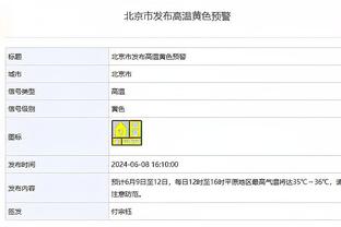 CBA历史上的今天：广厦73板 一个月内第2次刷新联赛单场篮板纪录